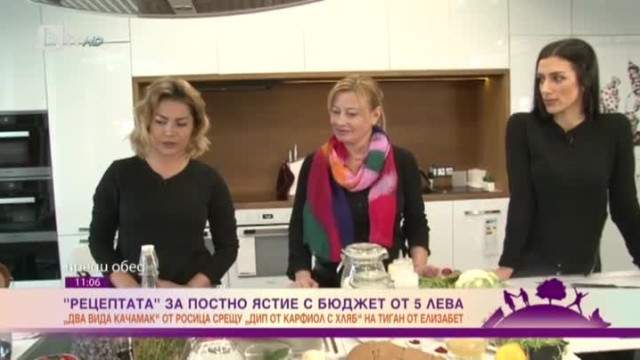 Кулинарен двубой между Елизабет Николова и Росица Иванова