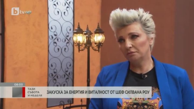 Силвена Роу: Аз имам много стриктен ритуал относно закуската