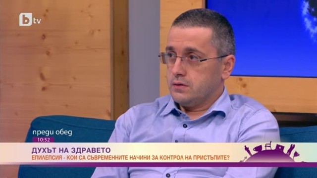 Снимка: Духът на здравето: кои са съвременните начини за контрол на пристъпите на епилепсия?