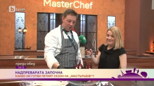 Кой е човекът-тестер зад кулисите на шоуто MasterChef?