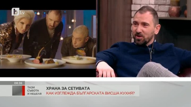 Chef Андре Токев: 
