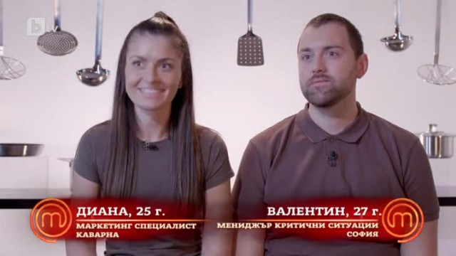 Вървят ли двама към MasterChef