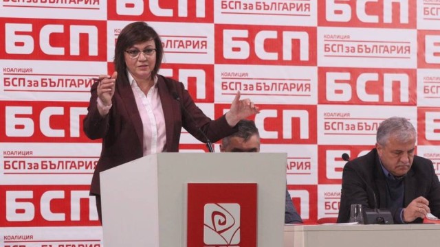 Снимка: БСП събира червения елит на пленум