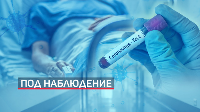 Снимка: 40 българи са под карантина в различни болници в страната