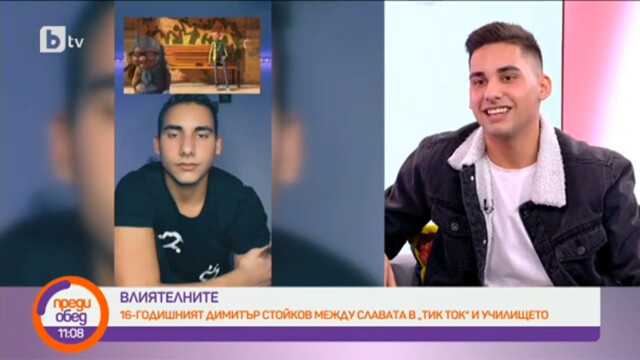 Снимка: Как за няколко месеца един десетокласник стана 6-ият по популярност българин в “ТикТок”?