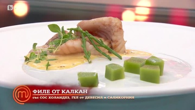 Калканът на Анна е с перфектен сос