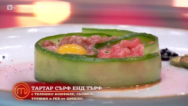 Тартар 