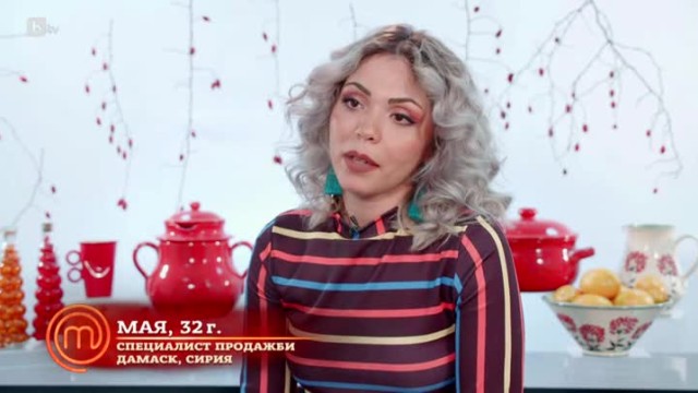 Мая: 
