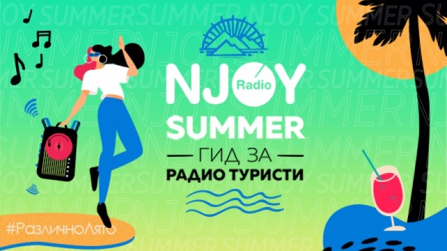 N-JOY Summer 2020