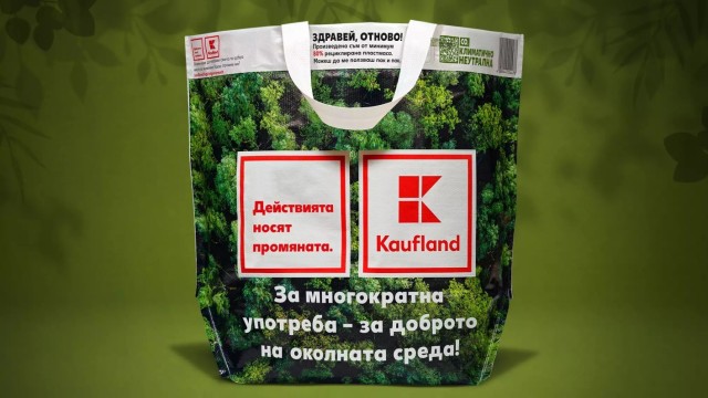Снимка: Борбата с климатичните промени е в ръцете на всеки с новата торба за пазаруване на Kaufland