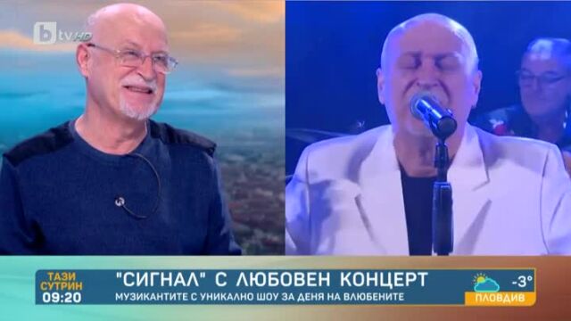 Снимка: Йордан Караджов за любовната история с жена му Мариана: Баща й насочи пушка срещу мен