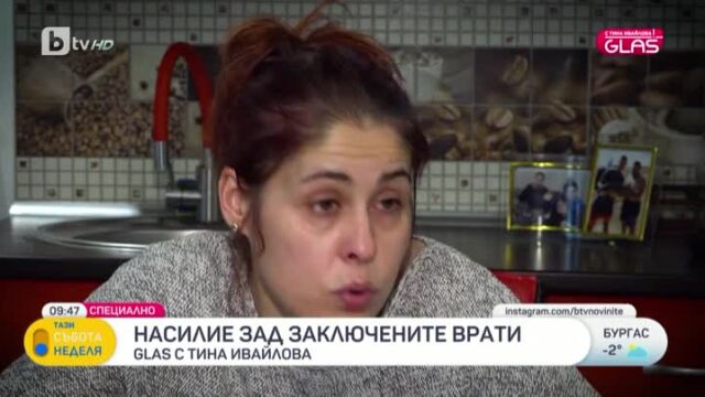 Снимка: Мария Д. за домашното насилие: Търпиш, търпиш и в един момент казваш: Край!