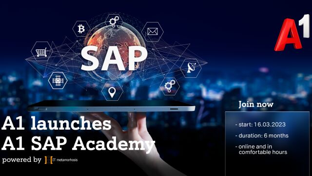 Снимка: А1 стартира академия за SAP консултанти в партньорство с Data Solutions