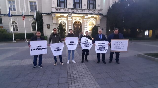 Снимка: Протест в Пловдив заради проточили се ремонти