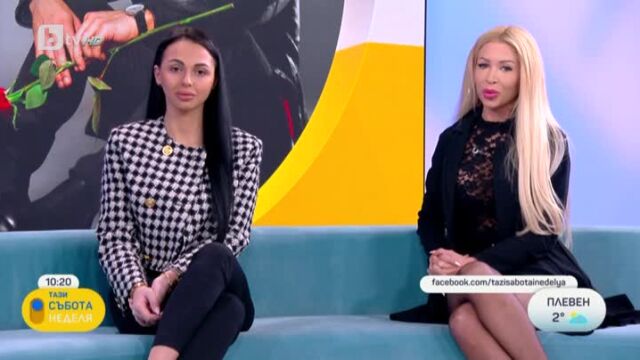 Снимка: Теодора и Паолина за ранното отпадане от 