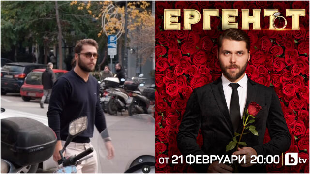 Снимка: Ергенът с изненадващо видео от Солун