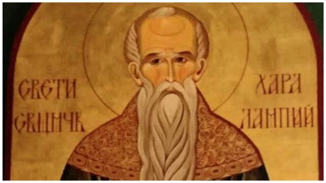 Снимка: 10 февруари: Имен ден - ето кой празнува