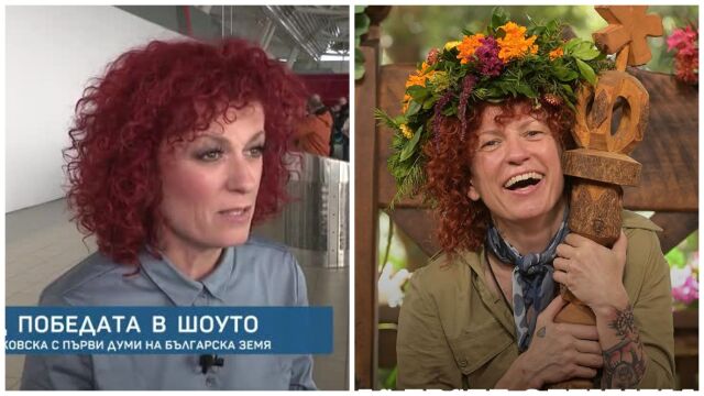 Снимка: Ексклузивно след победата: Първи думи на Люси Дяковска в България (ВИДЕО)