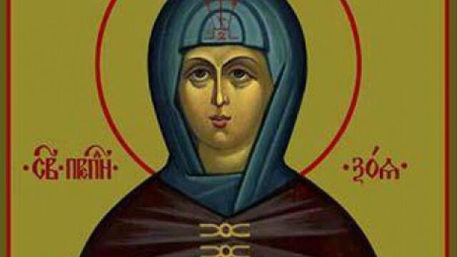 Снимка: Кой празнува имен ден на 13 февруари?