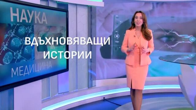 Снимка: Гледайте 