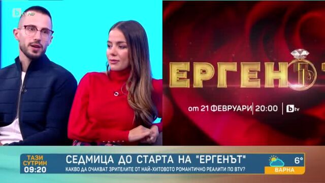 Снимка: Теа Минкова и Наум Шопов разкриха колко дами ще участват в 