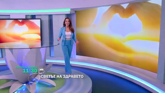 Снимка: В новия сезон на 