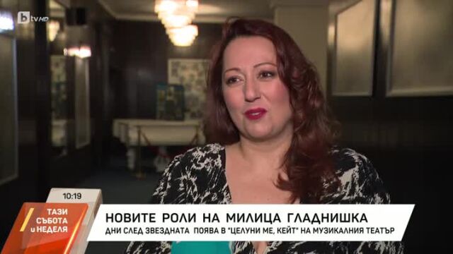 Снимка: Милица Гладнишка разкри от кой въпрос в 