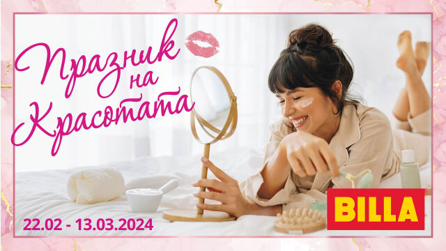 Снимка: 