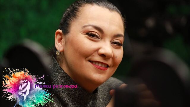 Снимка: Оля Малинова: Бих изкрещяла към цяла България 