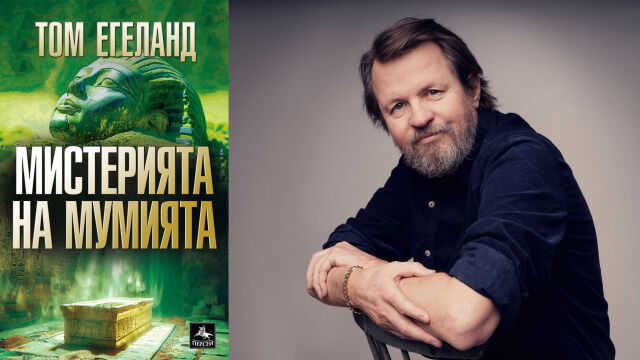 Снимка: Изригването на вулкана на Санторини е предсказано от писател