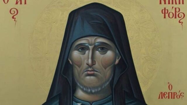 Снимка: Почитаме паметта на светец, спасил свой враг: Кой празнува имен ден на 9 февруари?