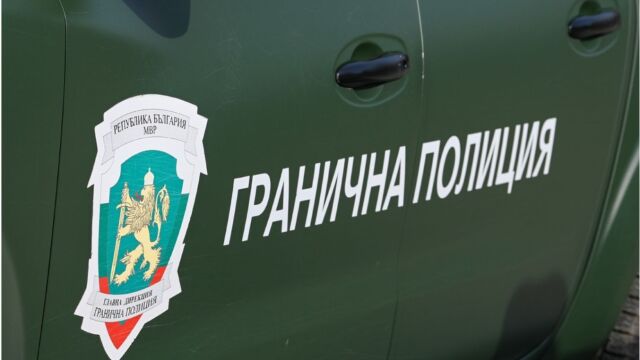 Снимка: Хваната е престъпна група за трафик на мигранти през България