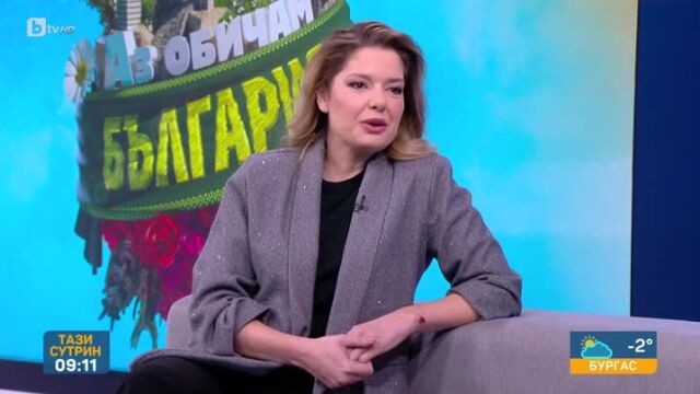Снимка: Алекс Сърчаджиева: 