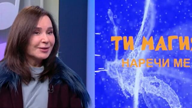 Снимка: Ирина Флорин с нова песен за рождения си ден: „Магия“-та просто се случи (ВИДЕО)
