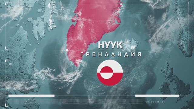 Снимка: Великобритания изпраща военна мощ в Арктика: Демонстрация на сила към Русия?