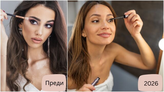 Снимка: Среща на Свети Валентин: Как да се гримирате според тенденциите за 2026 (СНИМКИ)