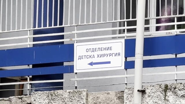 Снимка: Здравният министър е разпоредил одит в болница „Св. Анна“ във Варна