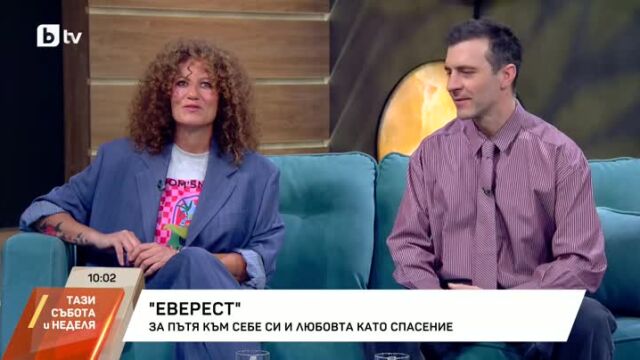 Снимка: Руши Видинлиев и Белослава – празнуват заедно любовта на 14 февруари (ВИДЕО)