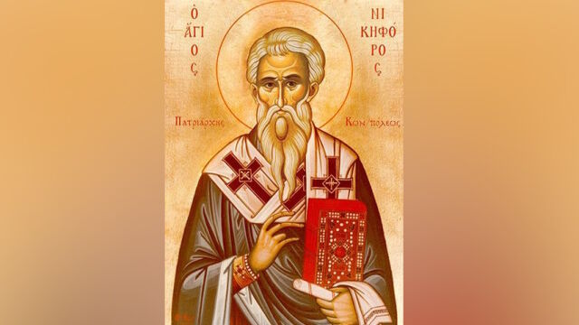 Снимка: Почитаме светец, чието име означава „победоносец“: Кой има имен ден?