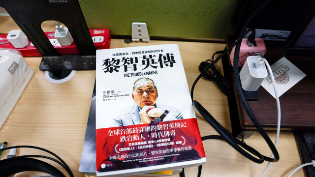 Снимка: Бившият медиен магнат Джими Лай получи присъда от 20 г. затвор