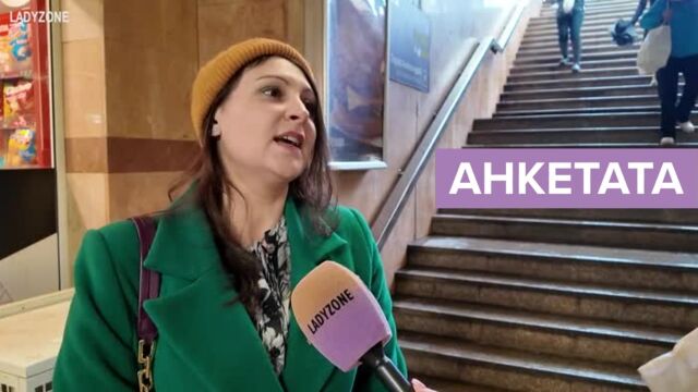 Снимка: Блокирани или приятели: В какви отношения сте с бившите? (ВИДЕО)