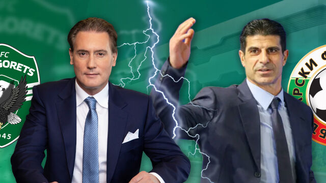 Снимка: Въпреки призива на Лудогорец – без оставки в БФС