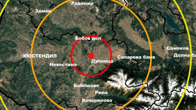 Земетресение в района на Дупница