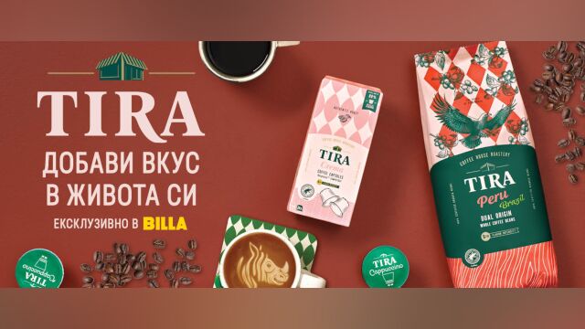 Снимка: BILLA представя TIRA – модерния кафе бранд, създаден да вдъхновява