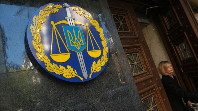 Снимка: Украйна арестува бивш енергиен министър при опит да напусне страната