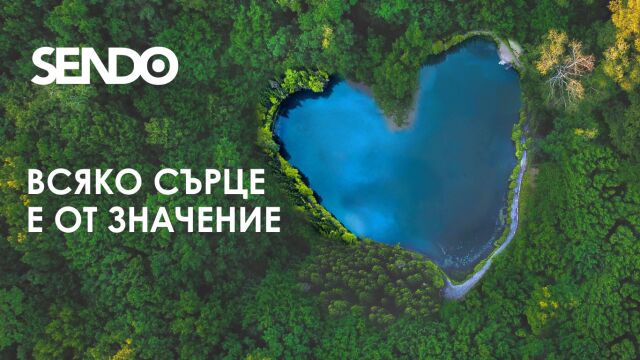 Снимка: Всяко сърце е от значение: Кампания за рециклиране на стари апарати за кръвно налягане