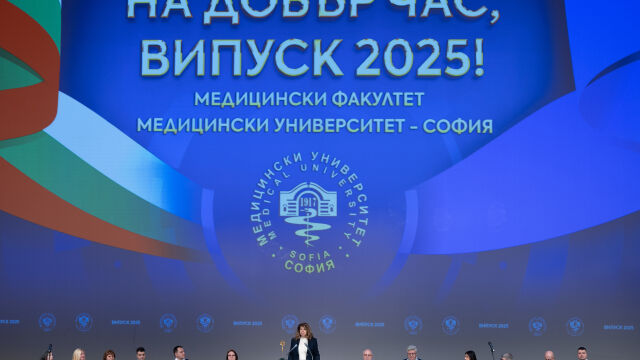 Снимка: Илияна Йотова: Дължим ежедневна подкрепа, разбиране и уважение към българските лекари