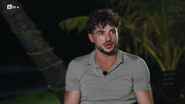 Снимка: Марин от 