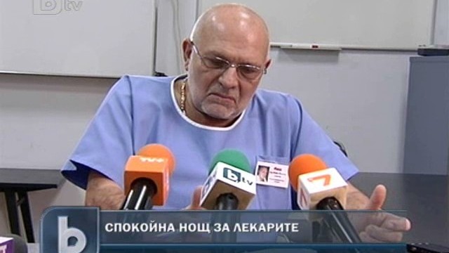 Снимка: 18 души, прекалили с алкохола, прекараха Нова година в 