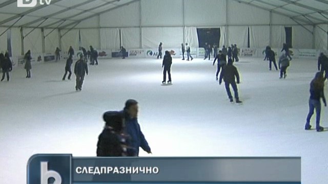 Снимка: На кънки против депресия